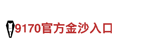 乐鱼入口登陆-专业提供多元化金融服务！